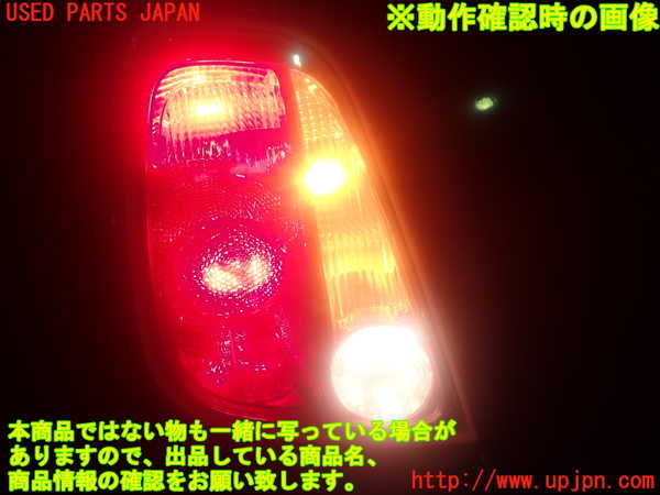 2UPJ-93121536]アバルト・500(312141)左テールランプ 中古_m0004.jpg