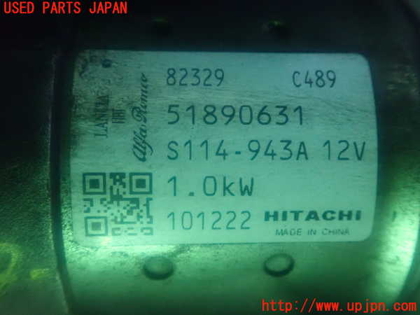 2UPJ-93126010]アバルト・500(312141)セルモーター 中古_m0003.jpg