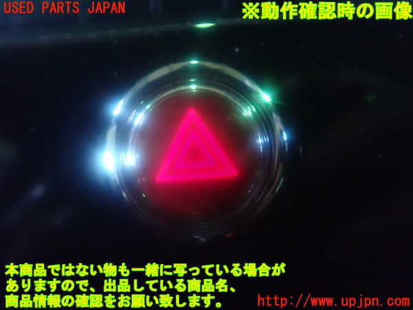 2UPJ-93126306]アバルト・500(312141)スイッチ1 (走行モード・ハザード・レベライザー) 中古_m0004.jpg