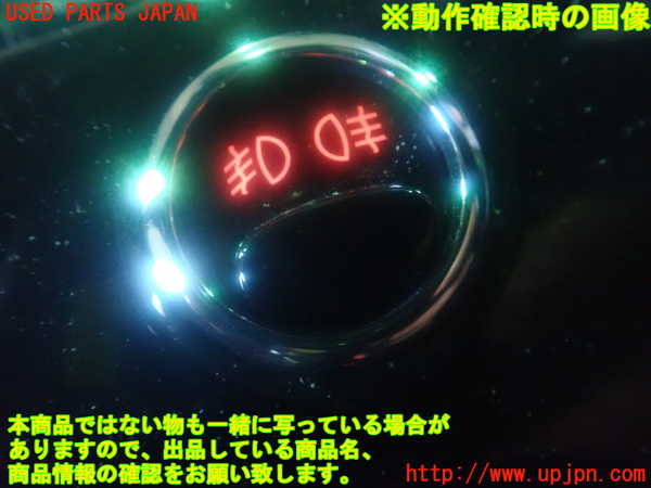 2UPJ-93126306]アバルト・500(312141)スイッチ1 (走行モード・ハザード・レベライザー) 中古_m0005.jpg