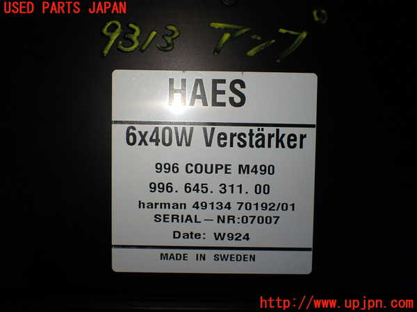 2UPJ-93136525]ポルシェ・911(99666)左ハンドル車 アンプ 純正 中古_m0004.jpg