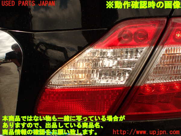 2UPJ-93201550]シーマ(HGY51)(Y51系)右リアフィニッシャー 中古_m0005.jpg