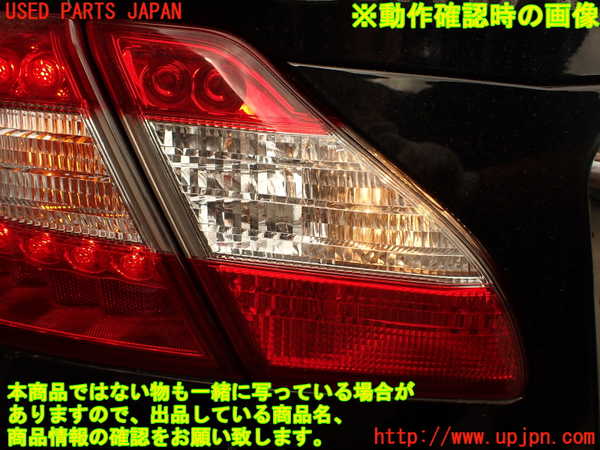 2UPJ-93201552]シーマ(HGY51)(Y51系)左リアフィニッシャー 中古_m0005.jpg