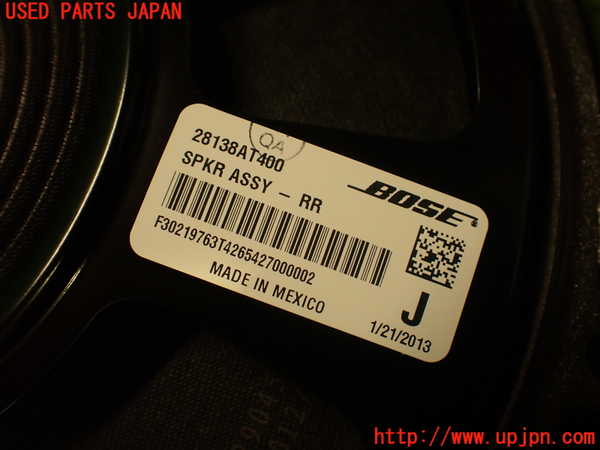 2UPJ-93206530]シーマ(HGY51)(Y51系)ウーハー 中古_m0003.jpg