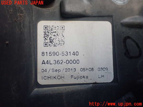 1UPJ-93251552]レクサス・IS300h(AVE30)左リアフィニッシャー 中古_m0003.jpg