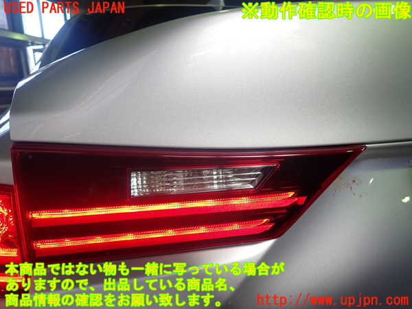 1UPJ-93251552]レクサス・IS300h(AVE30)左リアフィニッシャー 中古_m0005.jpg
