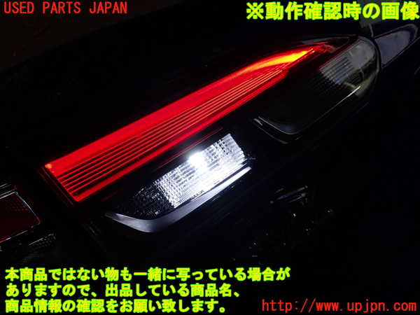 1UPJ-93321552]カローラ クロス ハイブリッド(ZVG11)左リアフィニッシャー 中古_m0005.jpg