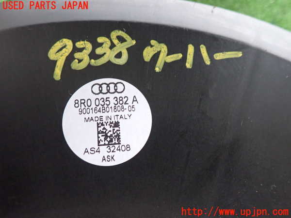 2UPJ-93386530]アウディ・Q5(8RCALF)ウーハー 中古_m0003.jpg