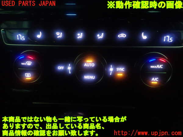 2UPJ-93396066]VW ゴルフ ヴァリアント(AUCHP)エアコンスイッチ1 中古_m0004.jpg