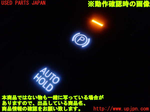 2UPJ-93396306]VW ゴルフ ヴァリアント(AUCHP)スイッチ1 (パーキング) 中古_m0003.jpg