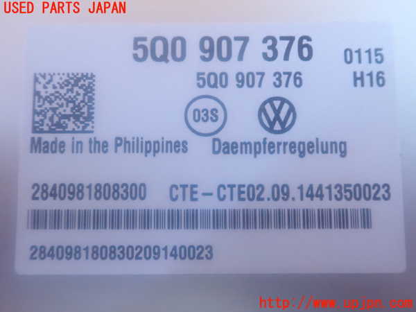 2UPJ-93396120]VW ゴルフ ヴァリアント(AUCHP)サスペンションコンピューター 中古_m0003.jpg