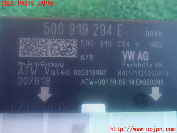 2UPJ-93396149]VW ゴルフ ヴァリアント(AUCHP)コンピューター4 (Parking Distance パークディスタンス) 中古_m0003.jpg