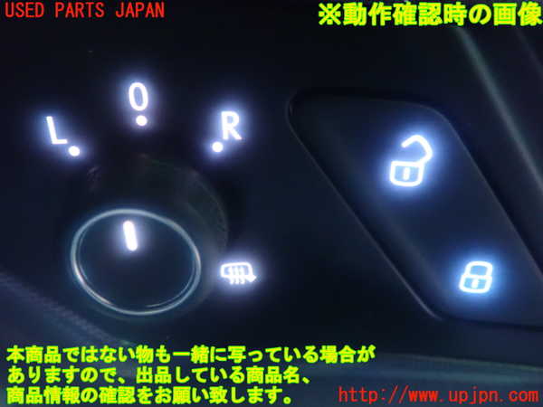 2UPJ-93396280]VW ゴルフ ヴァリアント(AUCHP)ミラースイッチ 中古_m0003.jpg