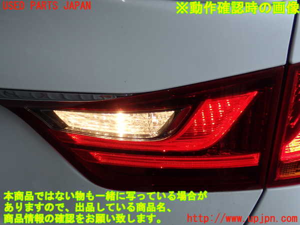2UPJ-93421550]レクサス・GS450h(GWL10)右リアフィニッシャー 中古_m0003.jpg