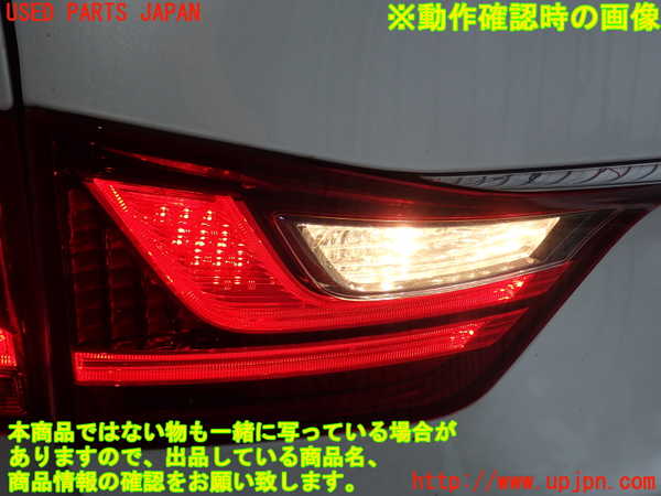 2UPJ-93421552]レクサス・GS450h(GWL10)左リアフィニッシャー 中古_m0003.jpg