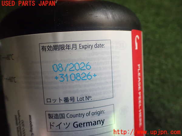 1UPJ-93457805]C-HR(NGX10)車載工具 中古_m0002.jpg
