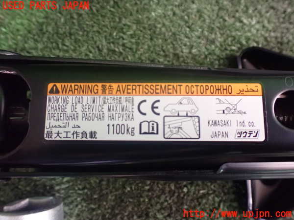 1UPJ-93457805]C-HR(NGX10)車載工具 中古_m0003.jpg
