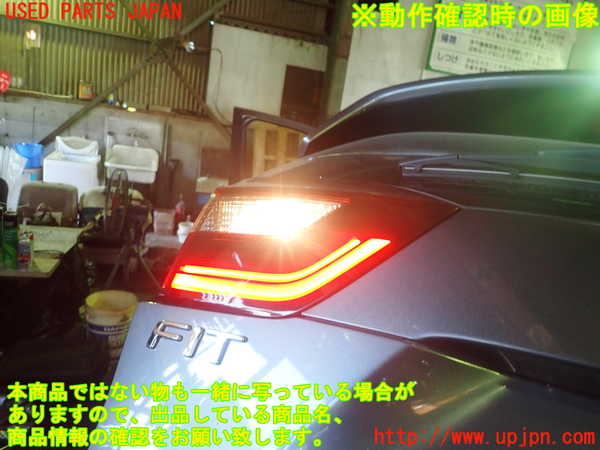 1UPJ-93471552]フィット(Fit) ハイブリッド(e：HEV)(GR4)左リアフィニッシャー 中古_m0004.jpg