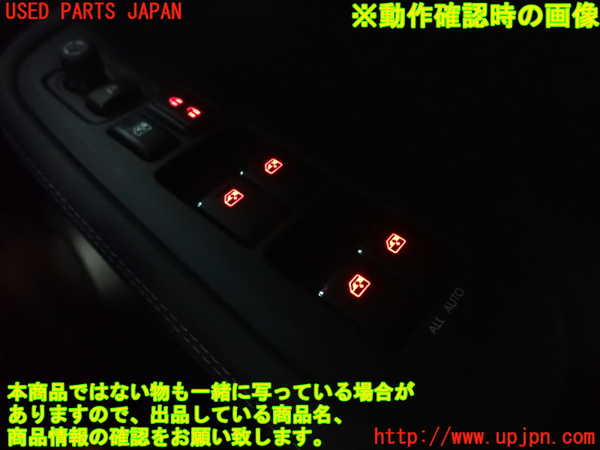 2UPJ-93536240]レガシィ アウトバック(BS9)右前パワーウィンドウ
