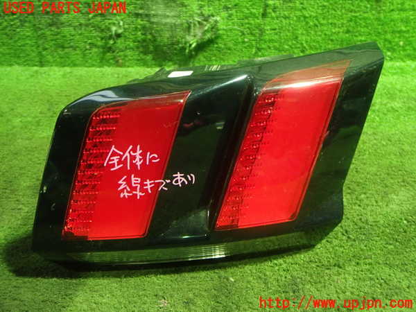 1UPJ-93561550]プジョー3008(P84AH01)右リアフィニッシャー 中古_m0001.jpg