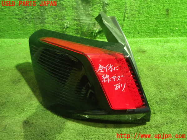1UPJ-93561536]プジョー3008(P84AH01)左テールランプ 中古_m0001.jpg