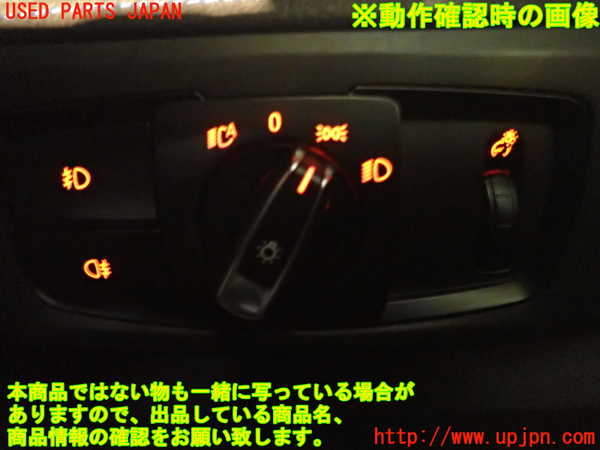 1UPJ-93586285]BMW 218d アクティブツアラー(2C20)ライトスイッチ 中古_m0005.jpg