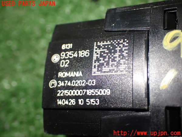 1UPJ-93586290]BMW 218d アクティブツアラー(2C20)ハザードスイッチ 中古_m0004.jpg