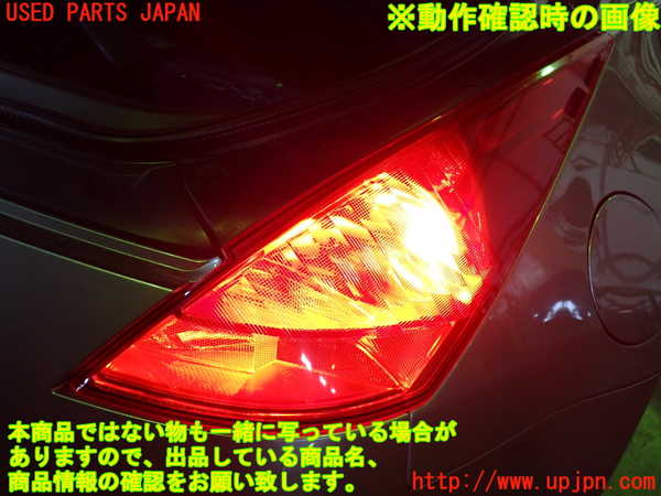 2UPJ-93601530]フェアレディZ(Z33)右テールランプ 中古_m0005.jpg