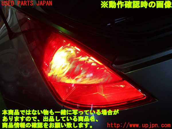 2UPJ-93601536]フェアレディZ(Z33)左テールランプ 中古_m0005.jpg