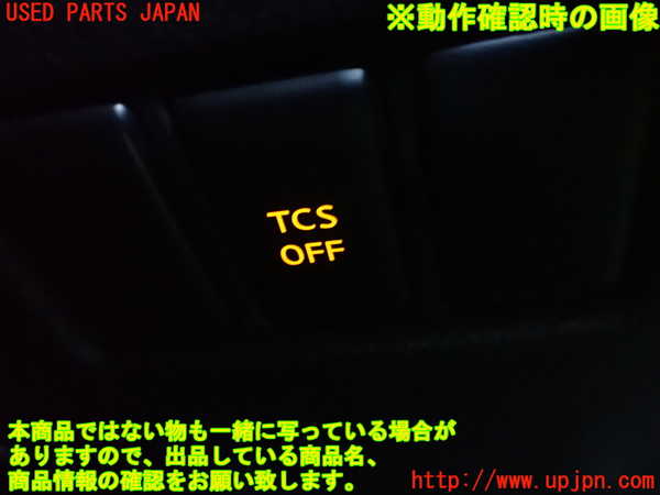 2UPJ-93606306]フェアレディZ(Z33)スイッチ1 (TCS OFF) 中古_m0004.jpg