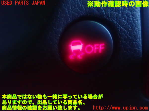 2UPJ-93616307]インプレッサ WRX-STi(GVB)スイッチ2 (VDC OFF) 中古_m0003.jpg