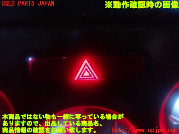 2UPJ-93616290]インプレッサ WRX-STi(GVB)ハザードスイッチ 中古_m0003.jpg