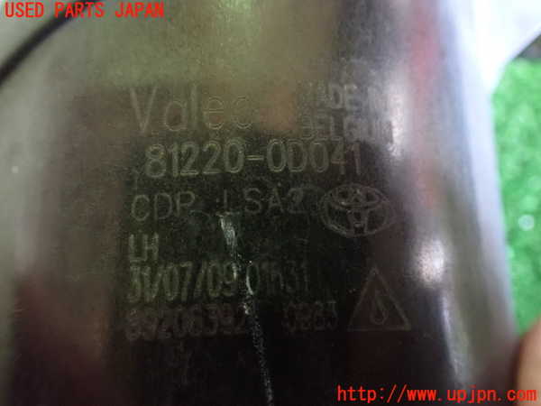 2UPJ-93621182]レクサス・HS250h(ANF10)左フォグ 中古_m0003.jpg