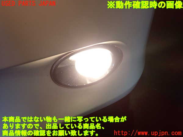 2UPJ-93621182]レクサス・HS250h(ANF10)左フォグ 中古_m0004.jpg