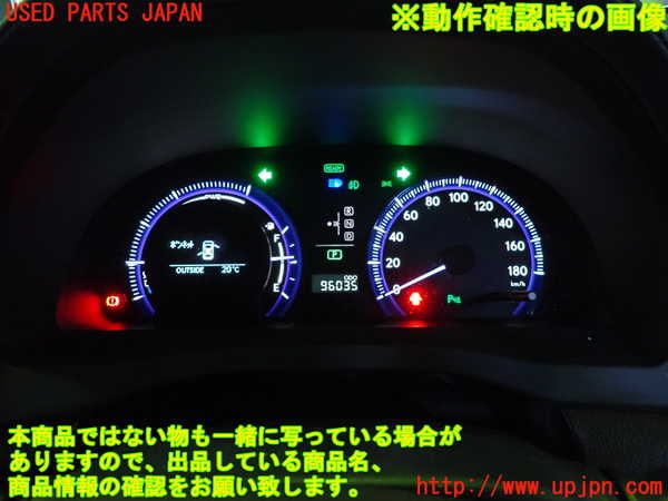 2UPJ-93626170]レクサス・HS250h(ANF10)スピードメーター 中古_m0004.jpg