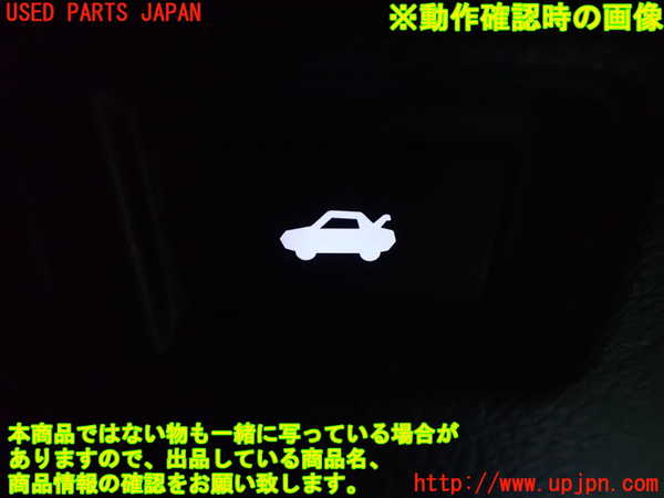 2UPJ-93626307]レクサス・HS250h(ANF10)スイッチ2 (トランク　フューエルオープナー) 中古_m0003.jpg