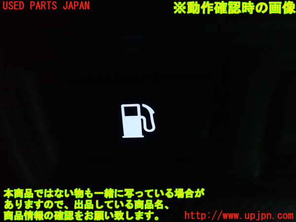 2UPJ-93626307]レクサス・HS250h(ANF10)スイッチ2 (トランク　フューエルオープナー) 中古_m0004.jpg