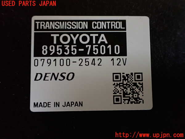 2UPJ-93626115]レクサス・HS250h(ANF10)ミッションコンピューター 中古_m0003.jpg