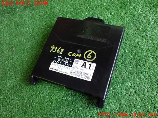 2UPJ-93626151]レクサス・HS250h(ANF10)コンピューター6 (MPX BODY) 中古_m0001.jpg