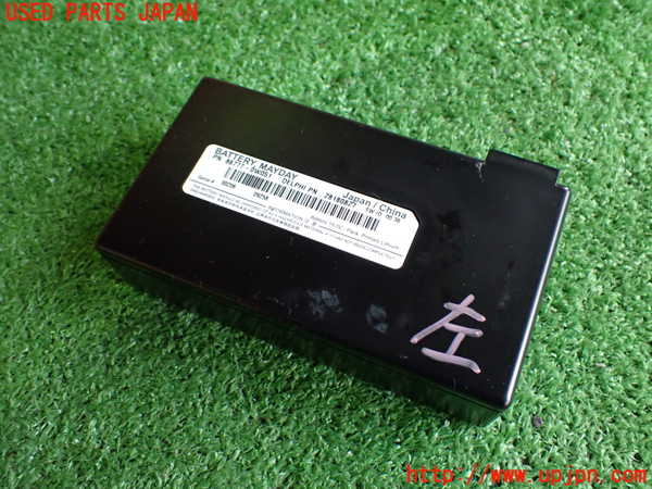 2UPJ-93626152]レクサス・HS250h(ANF10)コンピューター7 (BATTERY MAYDAY バッテリー) 中古_m0002.jpg