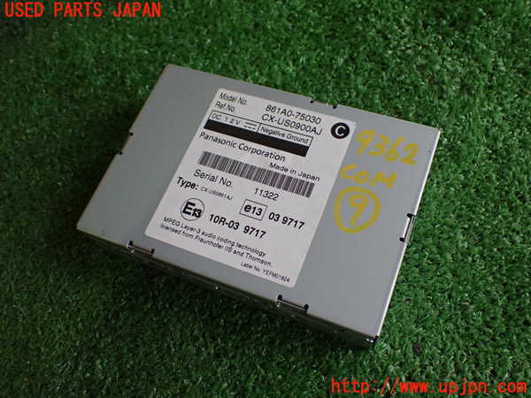 2UPJ-93626154]レクサス・HS250h(ANF10)コンピューター9 (audio coding) 中古_m0001.jpg