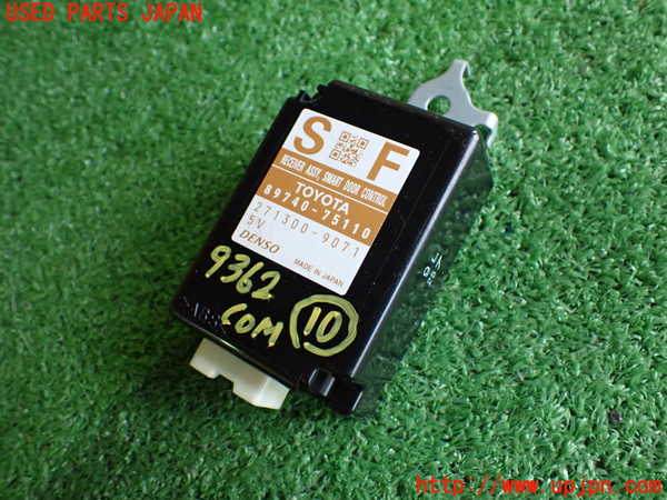 2UPJ-93626155]レクサス・HS250h(ANF10)コンピューター10 (RECEIVER ASSY SMART DOOR CONTROL) 中古_m0001.jpg