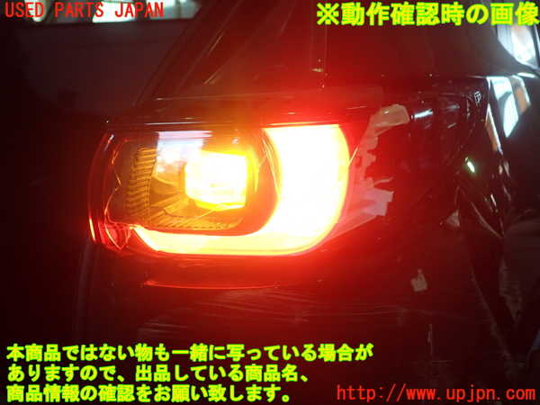 1UPJ-93691530]CX-5(KF2P)右テールランプ 【ジャンク】_m0005.jpg