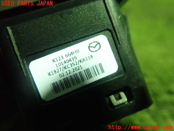 5UPJ-93696290]CX-5(KF2P)ハザードスイッチ 中古_m0002.jpg