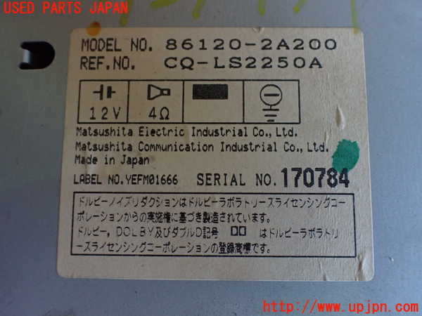 2UPJ-93896475]ランクルプラド(LJ78W)テープデッキ 純正 中古_m0003.jpg