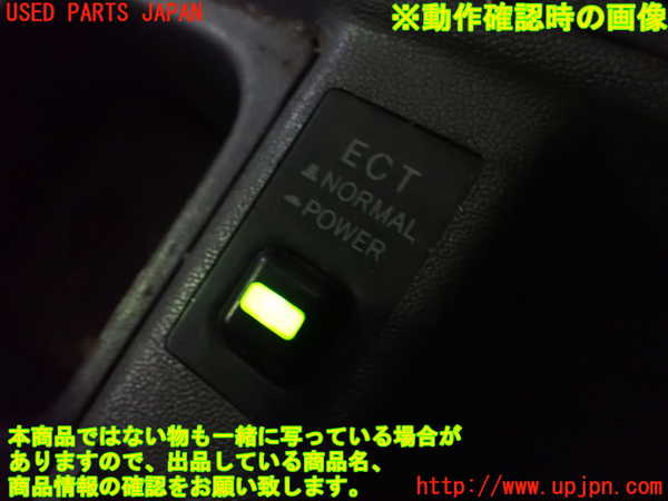 2UPJ-93896309]ランクルプラド(LJ78W)スイッチ4 (ECT) 中古_m0004.jpg