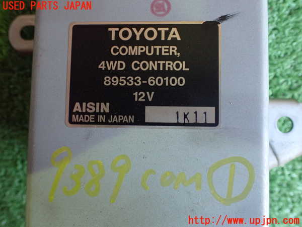 2UPJ-93896146]ランクルプラド(LJ78W)コンピューター1 (4WD CONTROL) 中古_m0003.jpg
