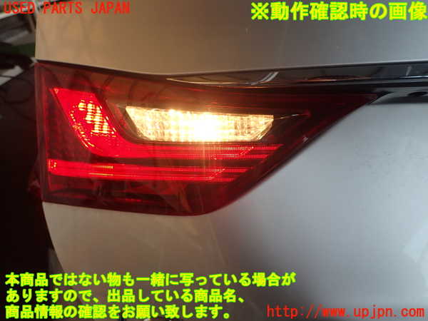 2UPJ-94071552]レクサス・GS350(GRL10)左リアフィニッシャー 中古_m0004.jpg