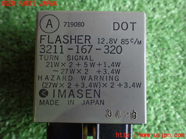2UPJ-94196146]キャラ(AZ-1)(PG6SS)コンピューター1 (TURN SIGNAL HAZARD WARNING) 中古_m0003.jpg