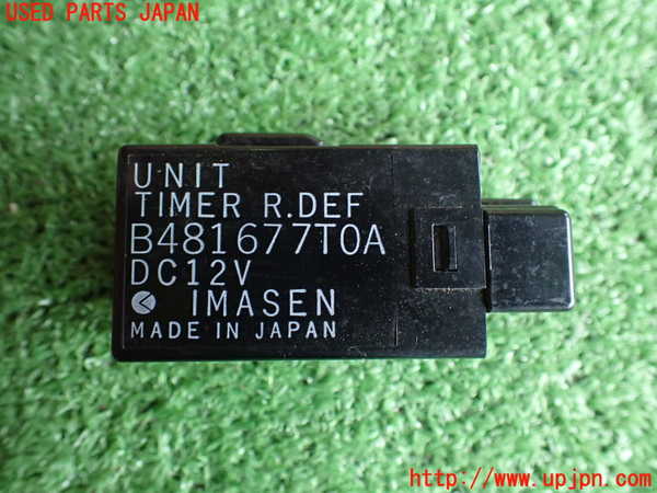2UPJ-94196147]キャラ(AZ-1)(PG6SS)コンピューター2 (UNIT TIMER R DEF) 中古_m0003.jpg